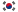 Korean